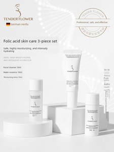 German Nenfu Folic Acid Skin Care Products for Women Preparing for Pregnancy: Facial Cleanser, Essence, Moisturizing Lot
