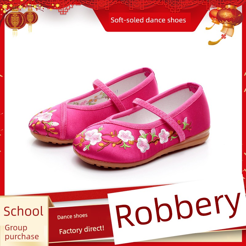 Children's Choir Black Performance Cloth Shoes for Girls, Medium Low Heel, Boys' Old Beijing Cloth Shoes with Soft Soles for Elementary School Students' — 6