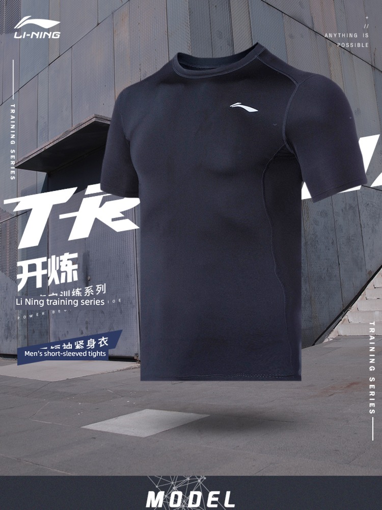 Li Ning man Sports train Short sleeve elastic force Fitness wear