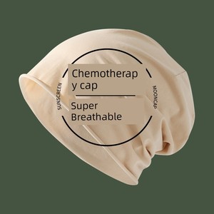 Chemotherapy Cap for Women, Post-Surgery Special Headgear, Head Wrap, Air-Conditioning Windproof Sleep Cap, Postpartum C