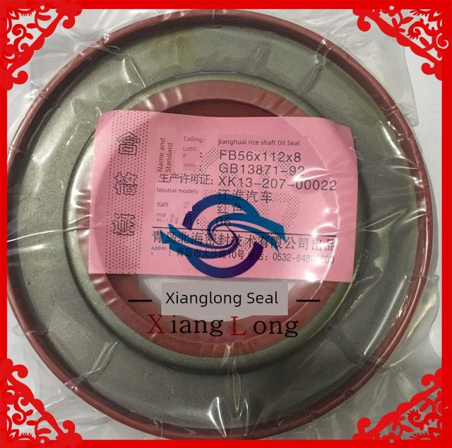 JAC 6800 semi-axle oil seal 56*112*8/10 genuine parts 56*112*8/10