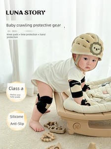 Lunastory Knee Pads Baby Crawling Elbow Protection Equipment Non-Slip Children's Toddler Knee Protectors Summer Thin Ver