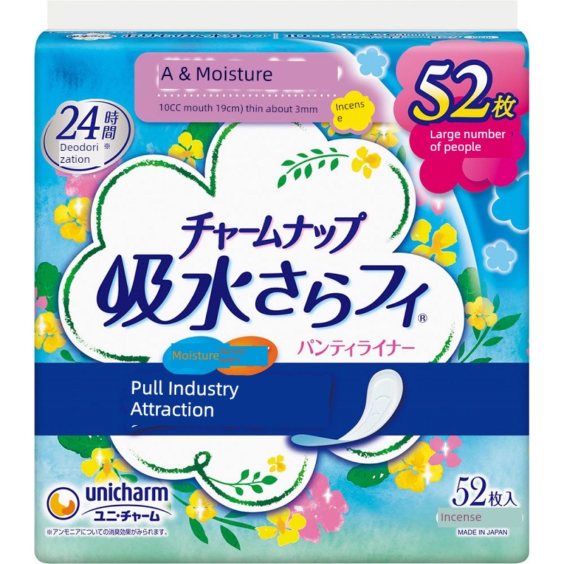 Unicharm Maternal Sanitary Napkin Protection Mat Deodorant Leakage Postpartum Bed 10cc19cm Super Absorption Urine Pad — 4