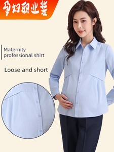 Maternity Professional Shirt, Loose-Fitting Workwear, Short White Top, Ol Blue Spring and Autumn Long-Sleeve Interview W