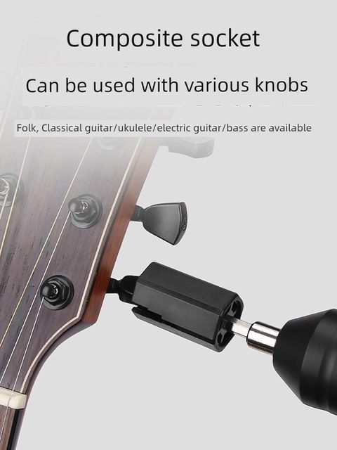 Electric string reel guitar string change tool automatic winding folk guitar electric guitar bass ukulele accessories
