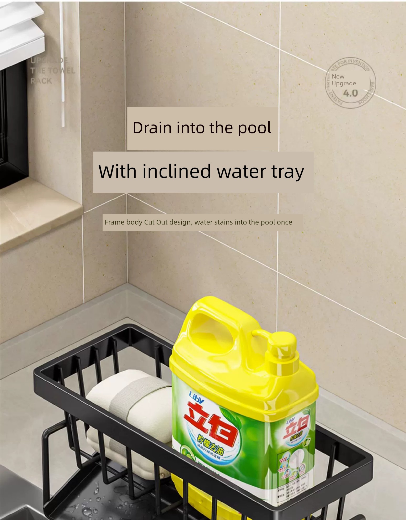 kitchen rack rag storage drain rack punch-free household seasoning