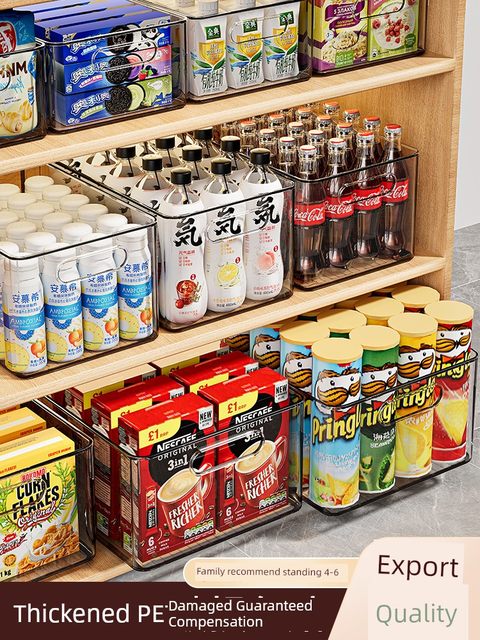 零食杂物收纳箱桌面玩具整理箱家用透明塑料筐储物盒厨房橱柜篮子