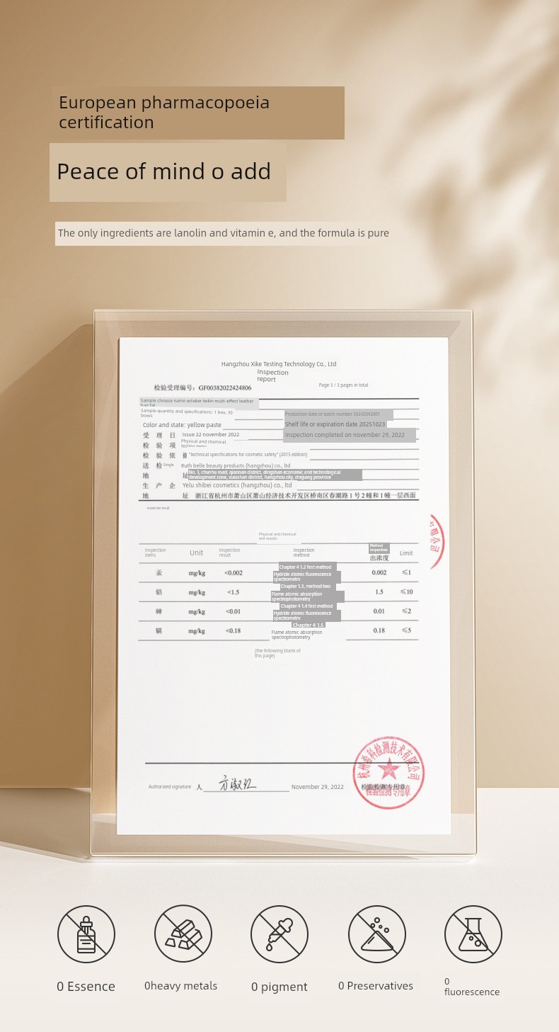 October Crystalline Maternal Chest Anti-Chapping Lanolin — 7