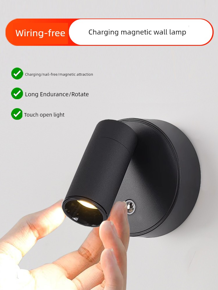 Rechargeable Magnetic Suction Punch-Free Bedroom Bedside Wall Lamp