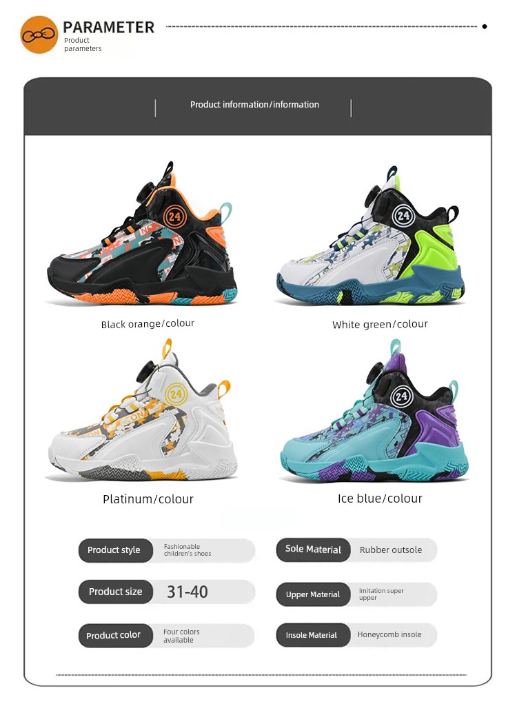 Kardin Boys' Shoes 2026 Spring and Autumn New Sports Casual Shoes Non-Slip Basketball Shoes for Older Children with Rotating Buckle — 5