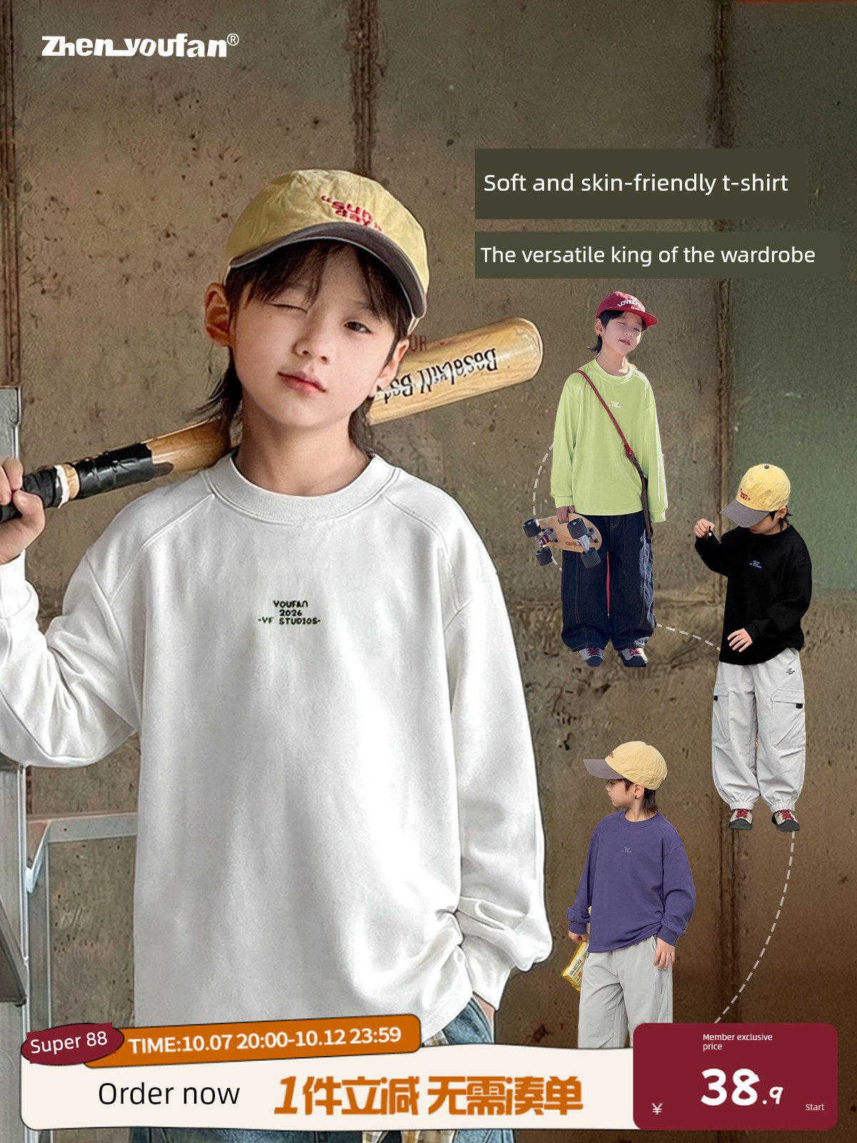 Boys' Long-Sleeved T-Shirt, White Base Shirt, Sweatshirt, Early Autumn 2026 New Style, Big Kids' Boys' Top Clothing