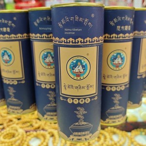 Nimu Tibetan Incense Handmade Natural Incense Sticks for Home Indoor Use, Incense Sticks for Offering to Buddha, Sandalw