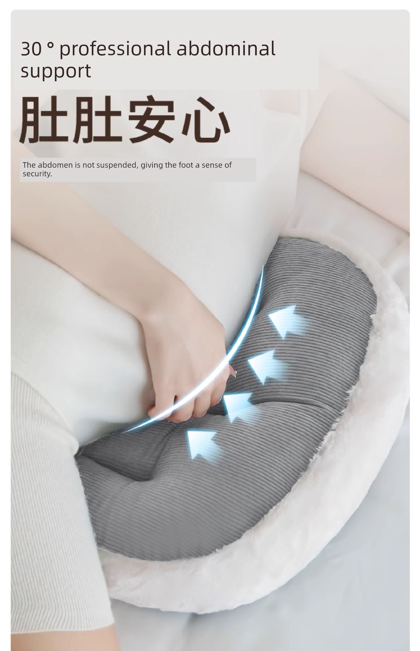 Side Pillow Belly Support U-Shaped Dedicated Product Waist Support during Pregnancy — 13