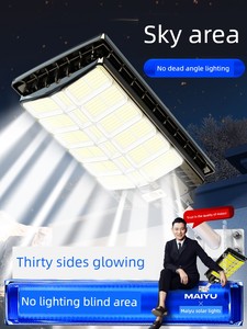 Solar Rural Strong Light Lighting Sensor Outdoor Lights