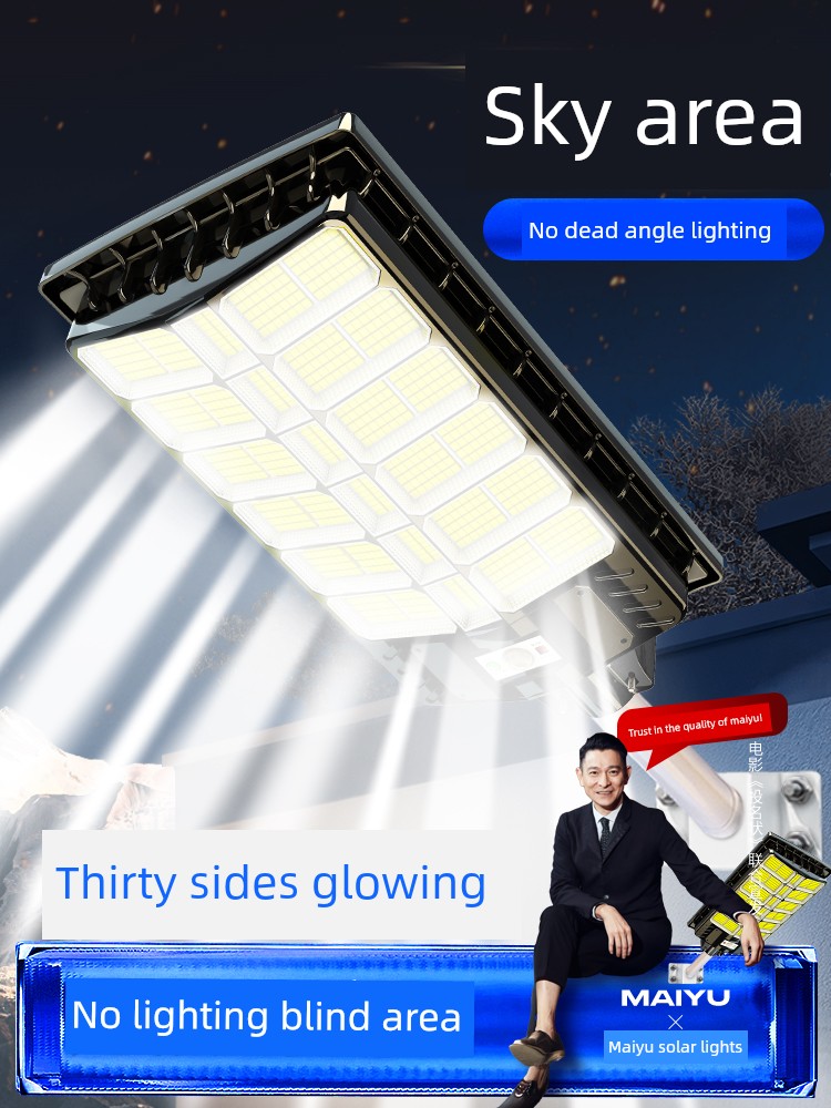 Solar Rural Strong Light Lighting Sensor Outdoor Lights