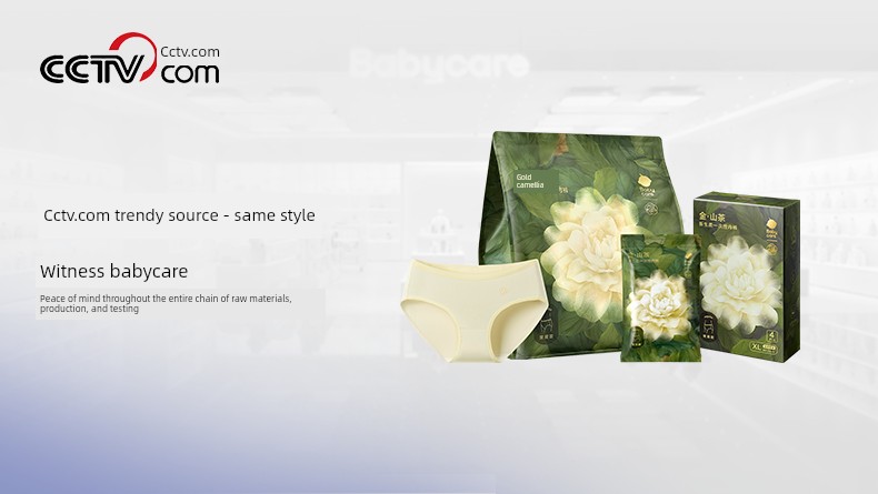 Babycare Jinshan Camellia Lightweight Disposable Underwear for Pregnant Women, Postpartum, Business Trips, Travel, Women's No-Wash — 2