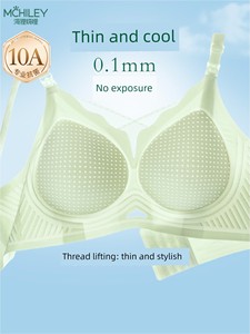 Breastfeeding Bra, Summer Thin Style, Large Breast Anti-Sagging, Gathering and Supporting, Postpartum Breastfeeding Spec