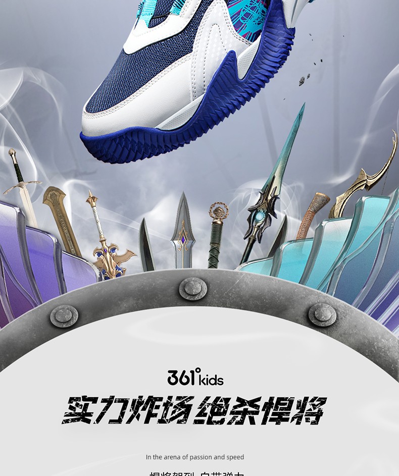 Brave Warrior | 361 Degrees Kidsren's Shoes, Kidsren's Basketball Shoes, Boys' Sports Shoes, Youth Autum New Leather Boys' Shoes — 2