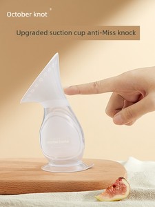 十月结晶手动母乳集奶器