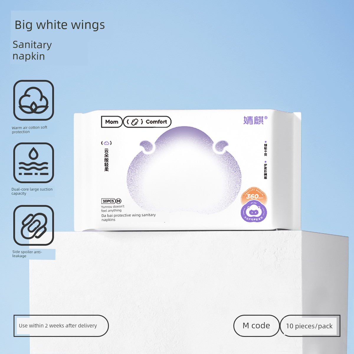 Jq Jingqi Measuring-Type Maternity Sanitary Pads for Postpartum Use, Special Large Size for Postpartum Recovery and Discharge of Lochia — 7