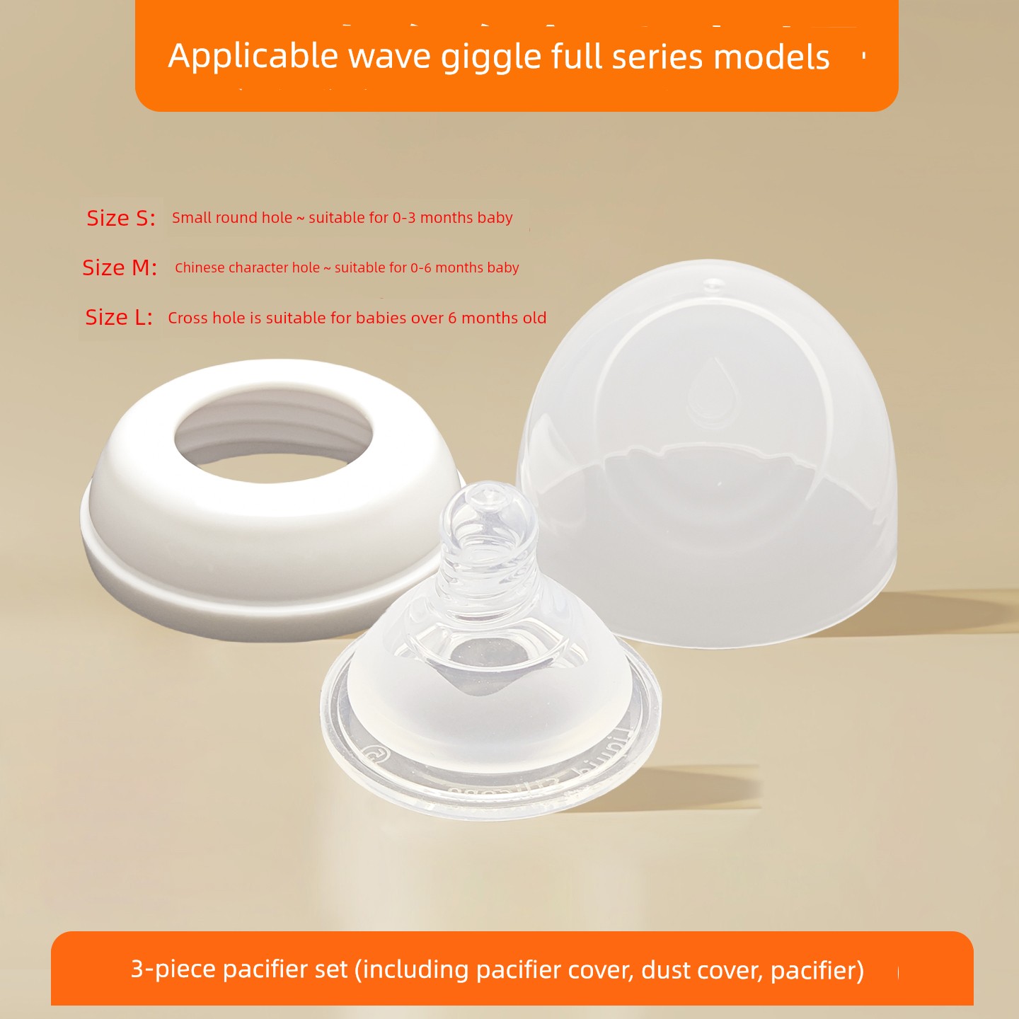 Suitable for Boga 1509/1517 Breast Pump Accessories Breast Shield Suction Silicone Valve Catheter Three-Way Bracket M3 — 15