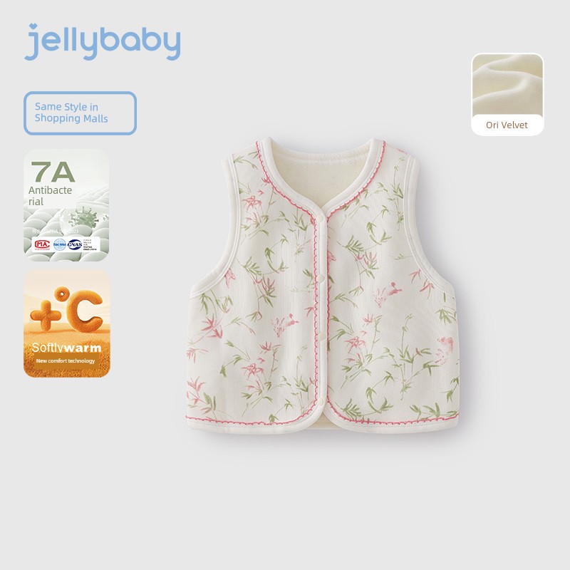 Big Sale [29 Yuan Optional] Girl Fall and Winter Kids Boy Little Kids Baby Spring and Autumn Clothes One Year Old Baby Autumn Clothing — 8