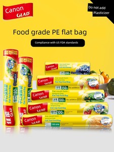 Canon Thickened Flat Mouth Freshness Protection Package Food Grade For Home High Temperature Resistant Refrigerator Stor