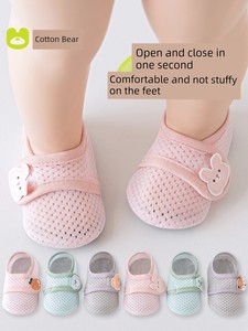 Spring and Autumn Non-Slip Cold-Proof Baby Soft Bottom Indoor Room Socks