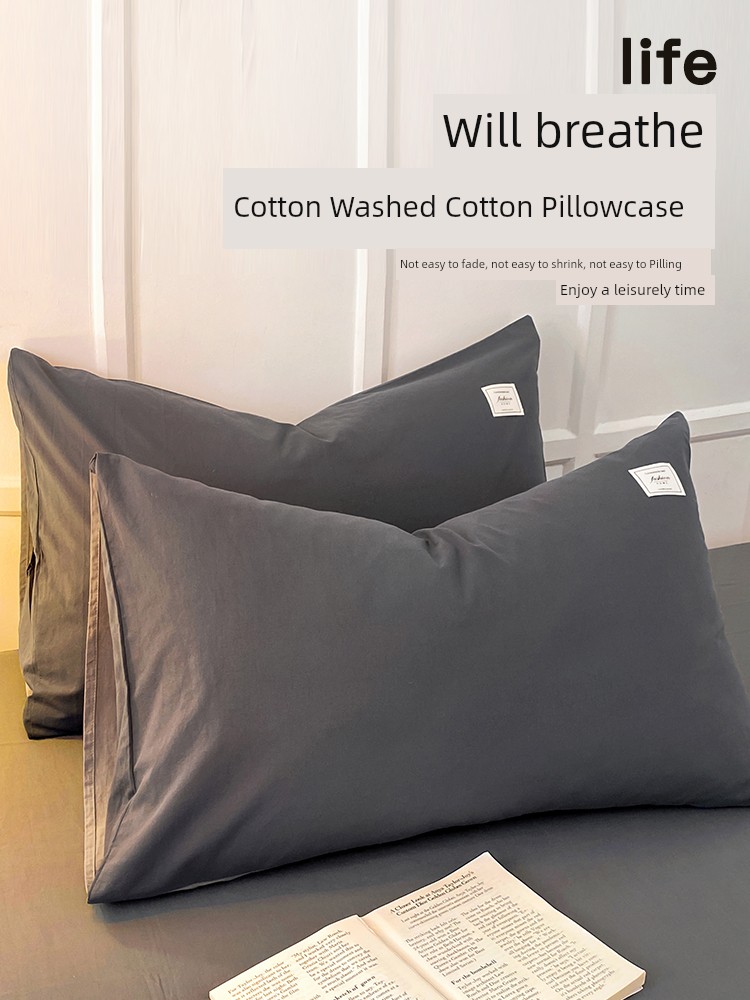 INS For Home Pure Color Single Cotton Liner Pillowcase