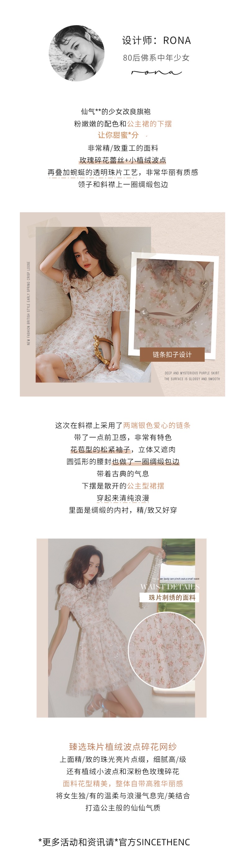 after that temperament Dress summer on vacation cheongsam