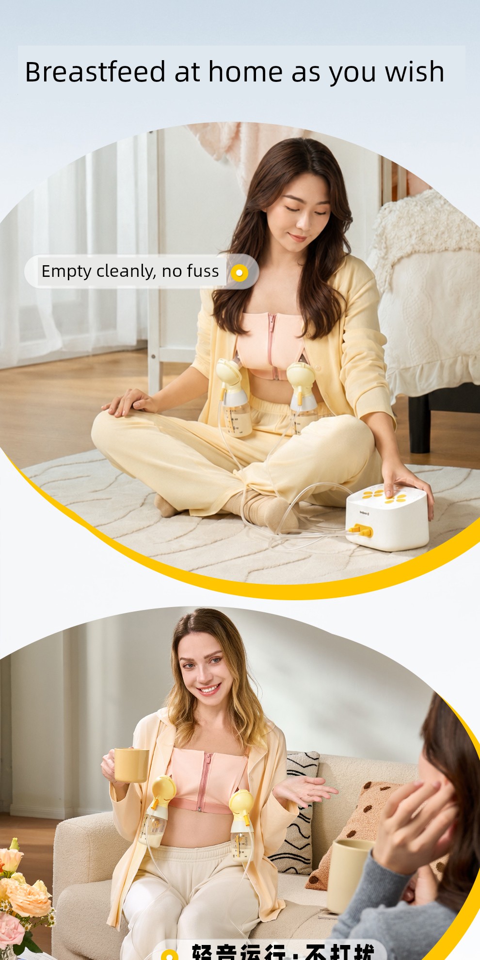 Medela Plus Breast Pump Intelligent Electric Bilateral Fully Automatic Breast Milk Collection and Expression Device Medela — 10