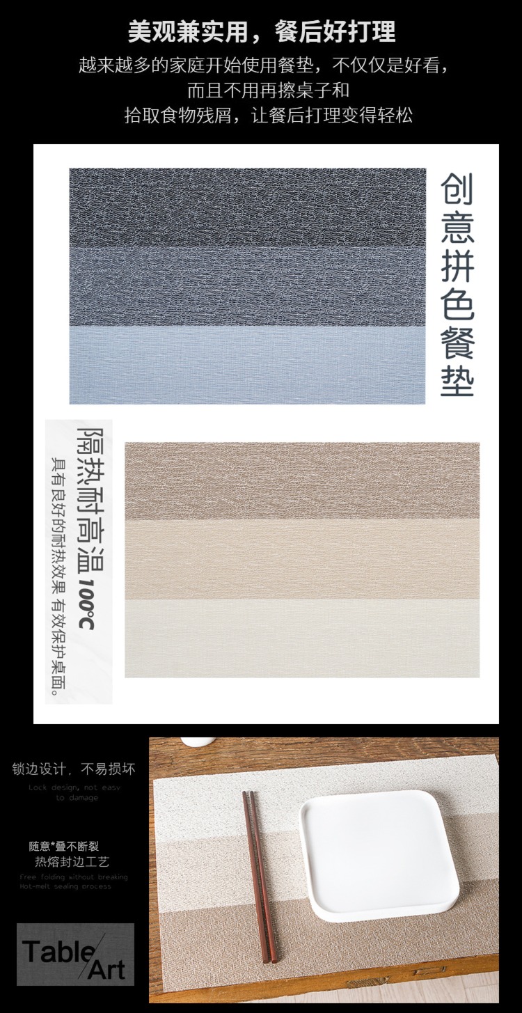 麻麻餐墊 描述 9.jpg