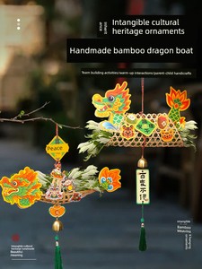 Intangible Cultural Heritage Handmade DIY Bamboo Dragon Boat Small Boat Teacher's Day Intangible Cultural Heritage Handm