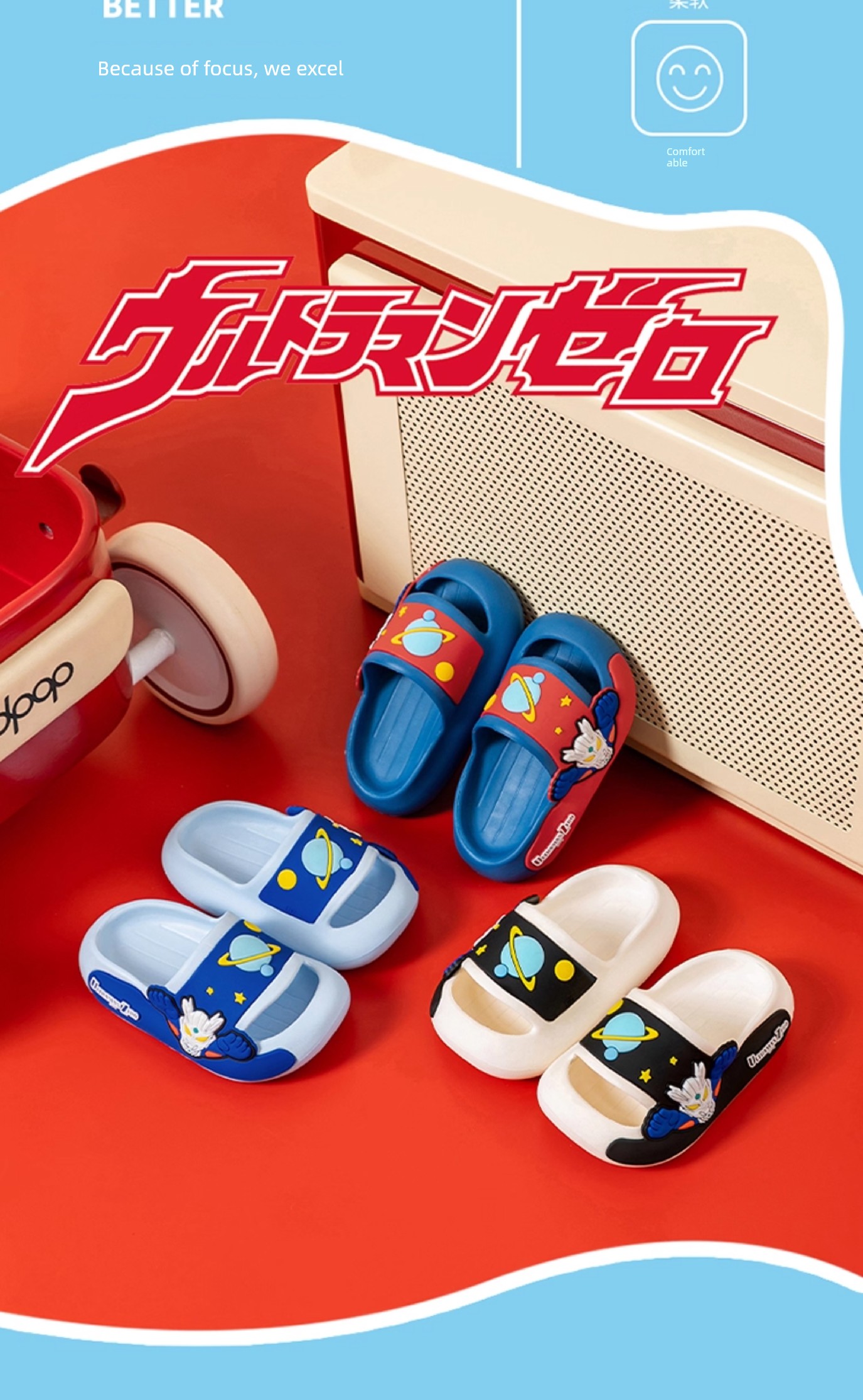 Ultraman Officially Authorized Slip-on Kids Slippers — 4