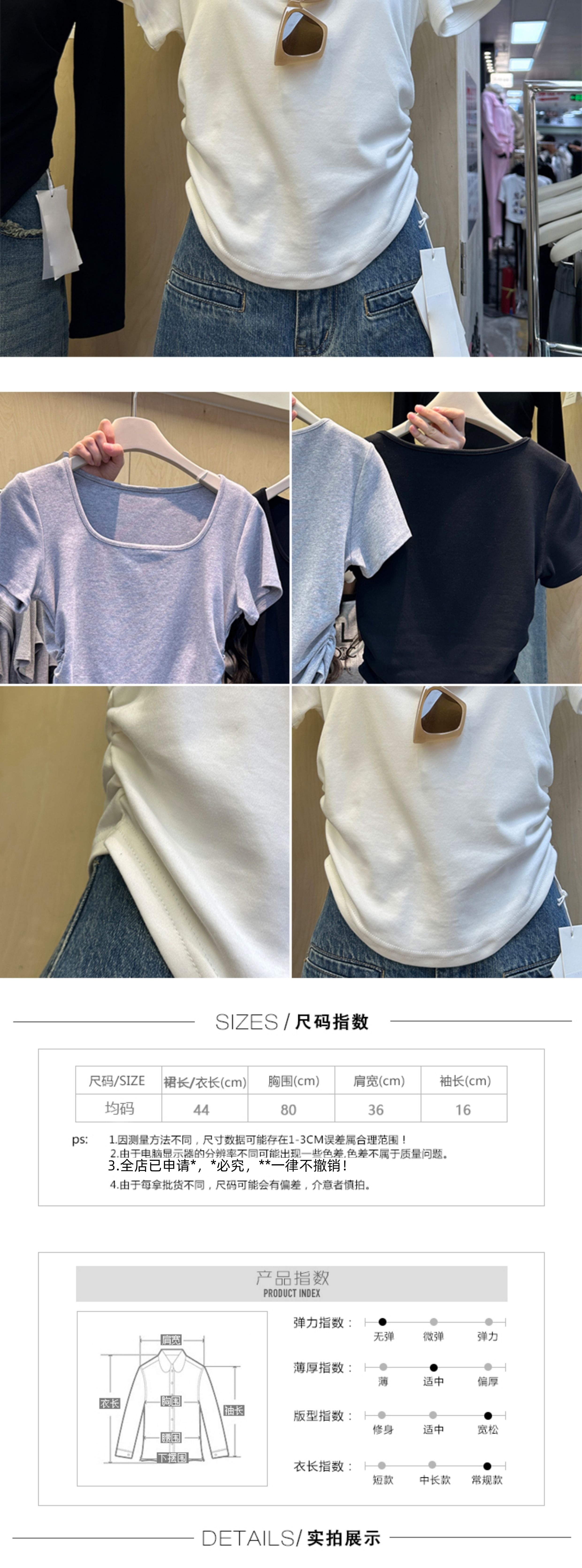 Dongdaemun both sides Solid color Simple and versatile Short sleeve T-shirt