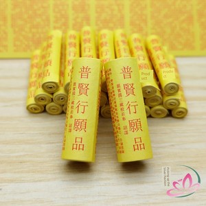 Miniature Scriptures The Book of Puxian Willingness and Deeds Huyan Sutra 40 Roll Paper Quality Storage Worship Pendant