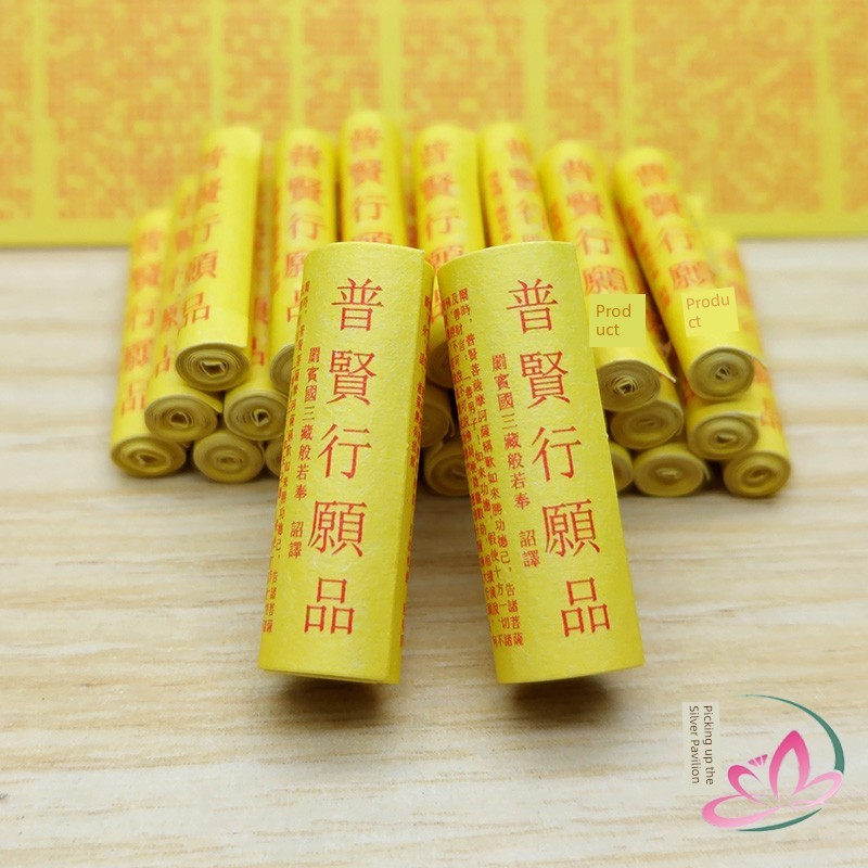 Miniature Scriptures The Book of Puxian Willingness and Deeds Huyan Sutra 40 Roll Paper Quality Storage Worship Pendant Binding Buddhism Supplies
