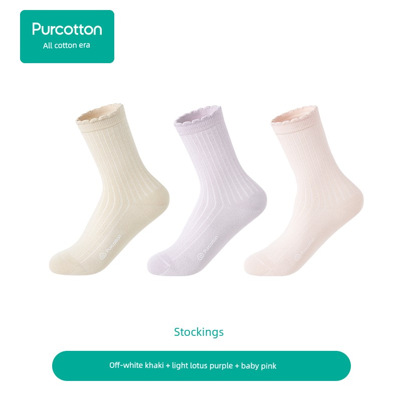 Pure Cotton Era Maternity Socks for Postpartum Women, Soft and Elastic, Non-Binding, Specially Designed for Swollen Feet, Antibacterial, Mid-Length, — 3