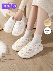 Jq Jingqi Postpartum Shoes, Summer Thin Style, Closed Heel, Soft Sole, Postpartum Maternity Shoes, Autumn and Winter Sty