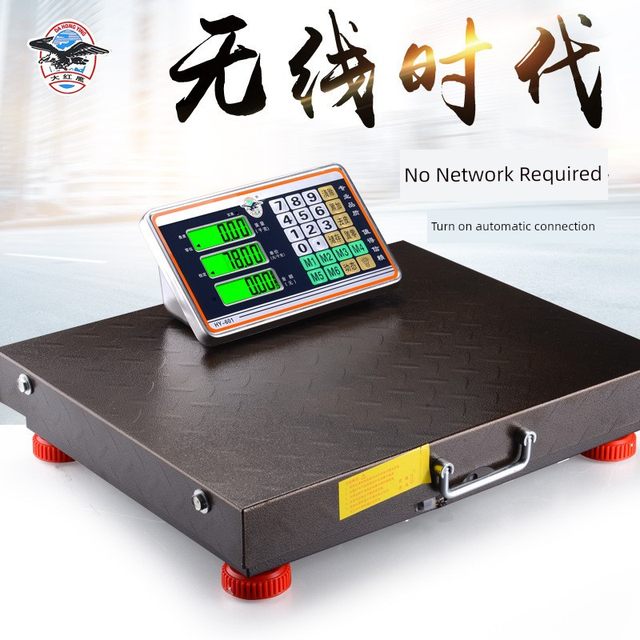 Big Red Eagle portable wireless electronic scale 300 kg commercial split table scale accurate 600 kg split scale
