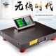 Big Red Eagle portable wireless electronic scale 300 kg commercial split table scale accurate 600 kg split scale