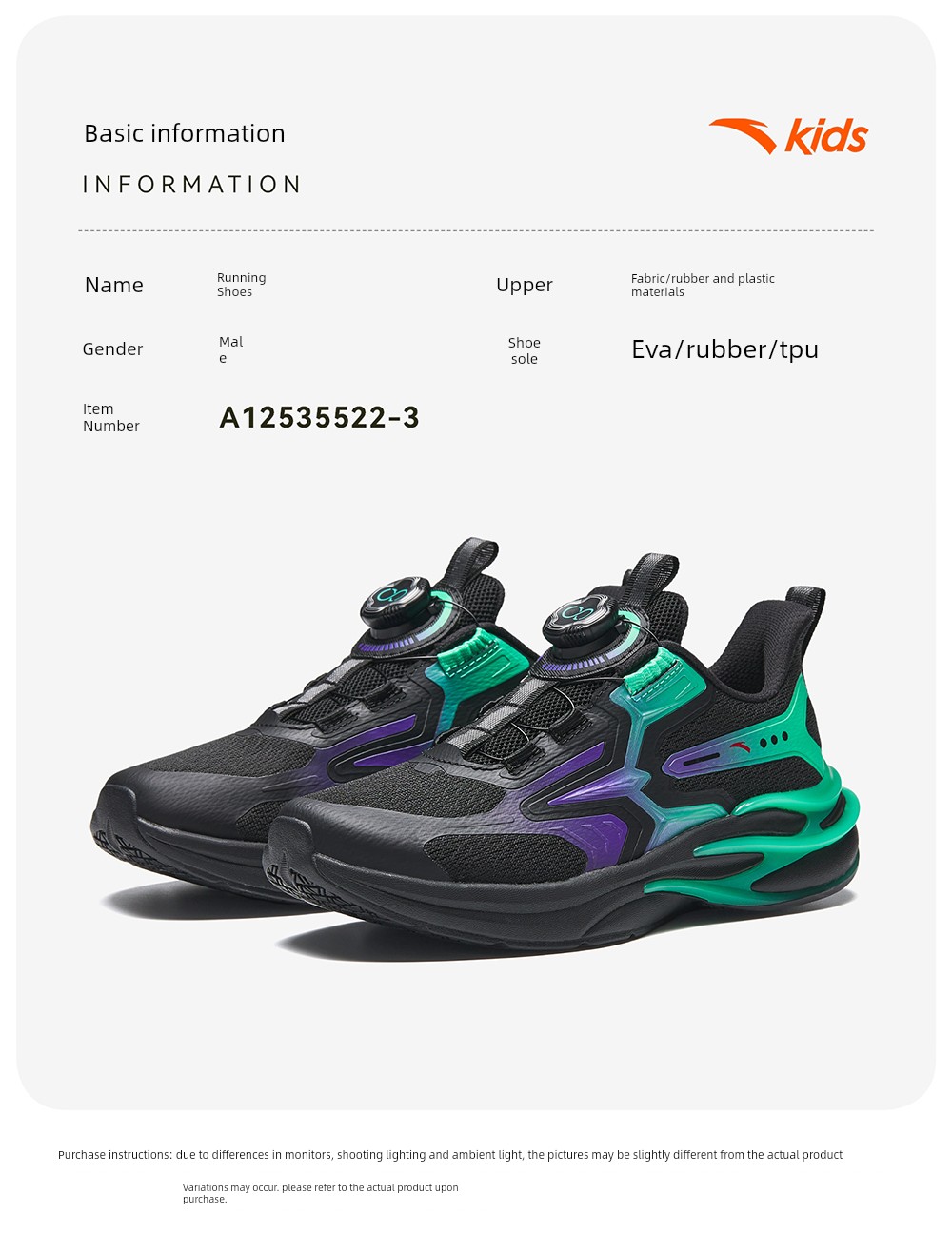 Anta Kids Boys' Running Shoes 2026 Autumn New Model Professional Breathable Sports Shoes for Boys — 38