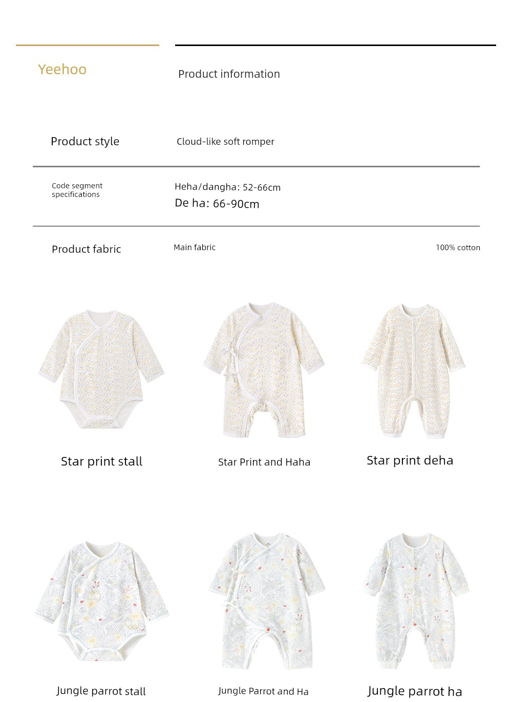YEEHOO Infant Newborn Spring and Autumn Pure Cotton Jumpsuit — 35