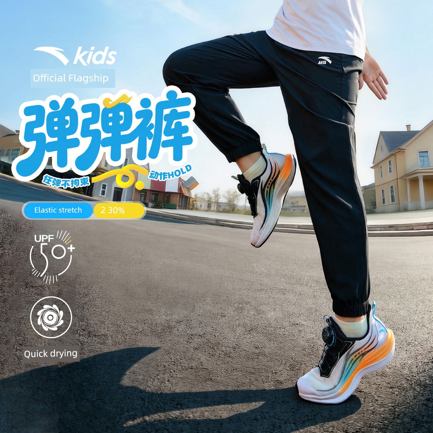 Anta Kidsren's Clothing Boys' Pants Spring and Autumn Quick-Drying Long Pants 2026 New Autumn Sweatpants Youth Sports Pants — 2
