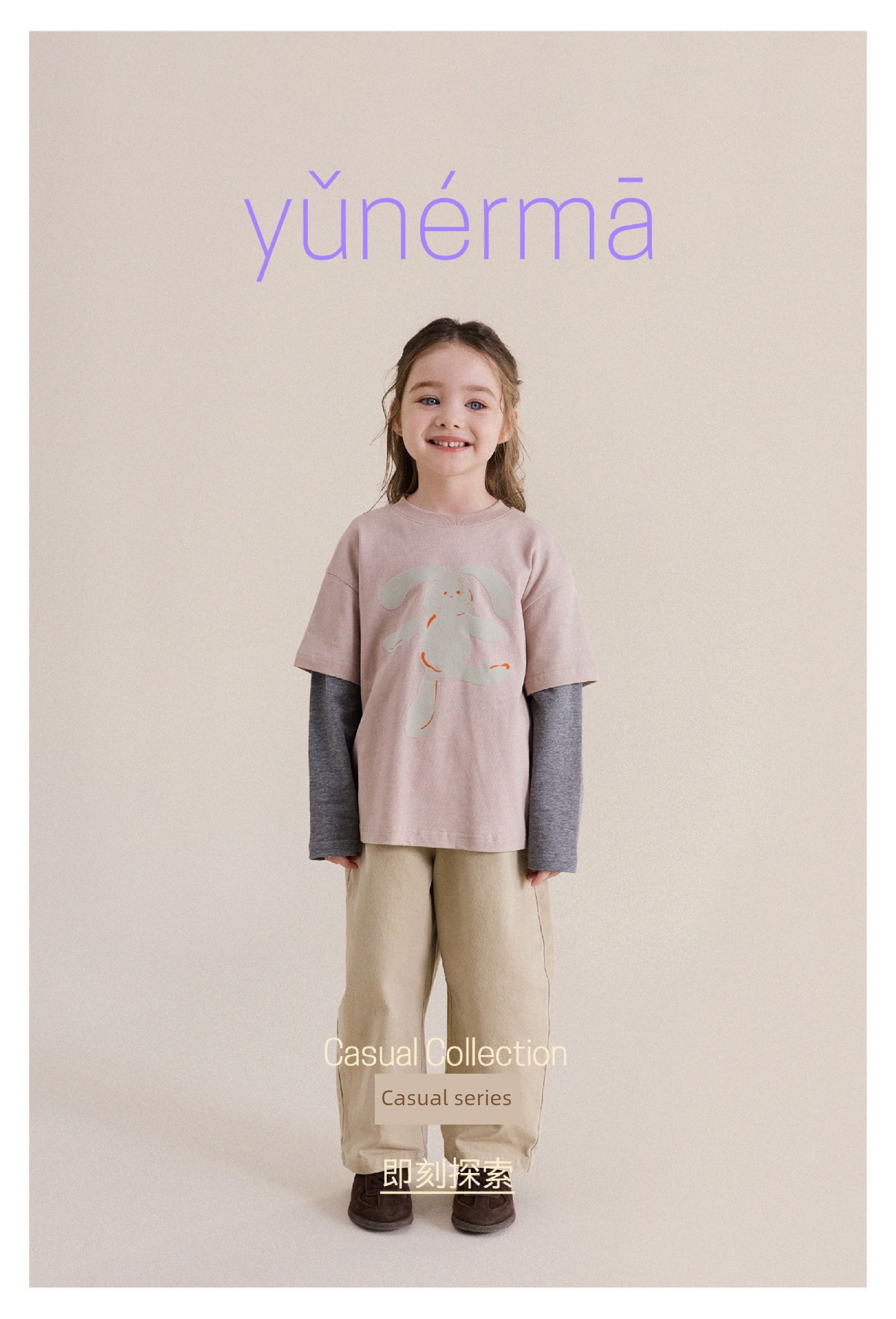 Baby Autumn Simple Pure Cotton Straight Pants Yunerma Girls' Spring and Autumn Fashion Casual Pants Children's Versatile Trendy Pants — 10