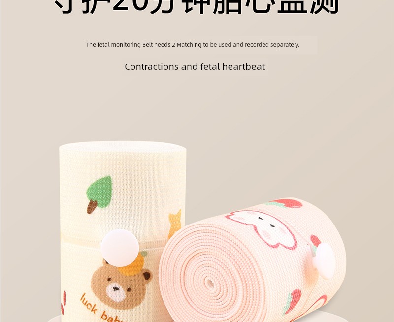 Dedicated 2 Pregnancy Prenatal Examination Long Fetal Heart Monitoring Belt — 12