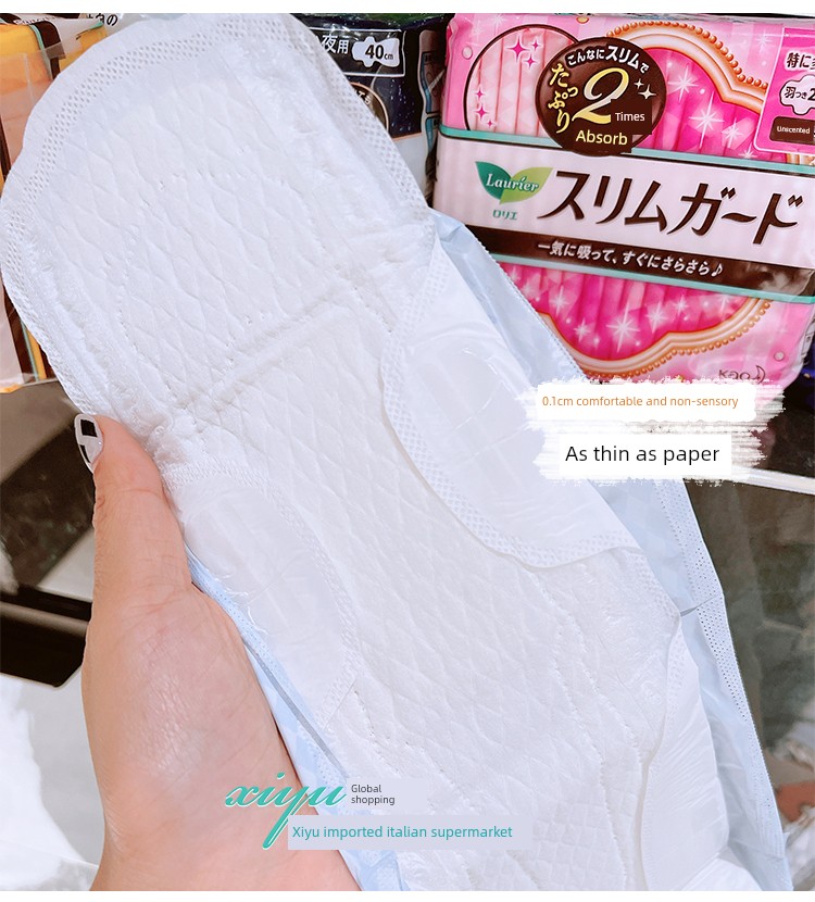 Kao Japan Sanitary Napkins, Day and Night Use, Cotton Soft, Skin-Friendly, Dry, Ultra-Thin, Breathable, Period Comfort Pants — 6