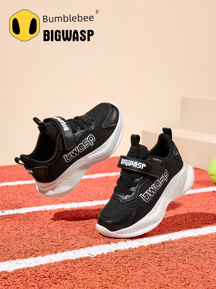 Bumblebee Children's Shoes, Boys' Running Shoes, Autumn Breathable Mesh Boys' Casual Shoes, Elementary School Children's Sports Shoes — 4