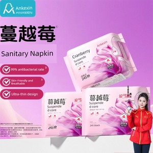 Ankexin Cranberry Sanitary Napkins for Women, Day and Night Use