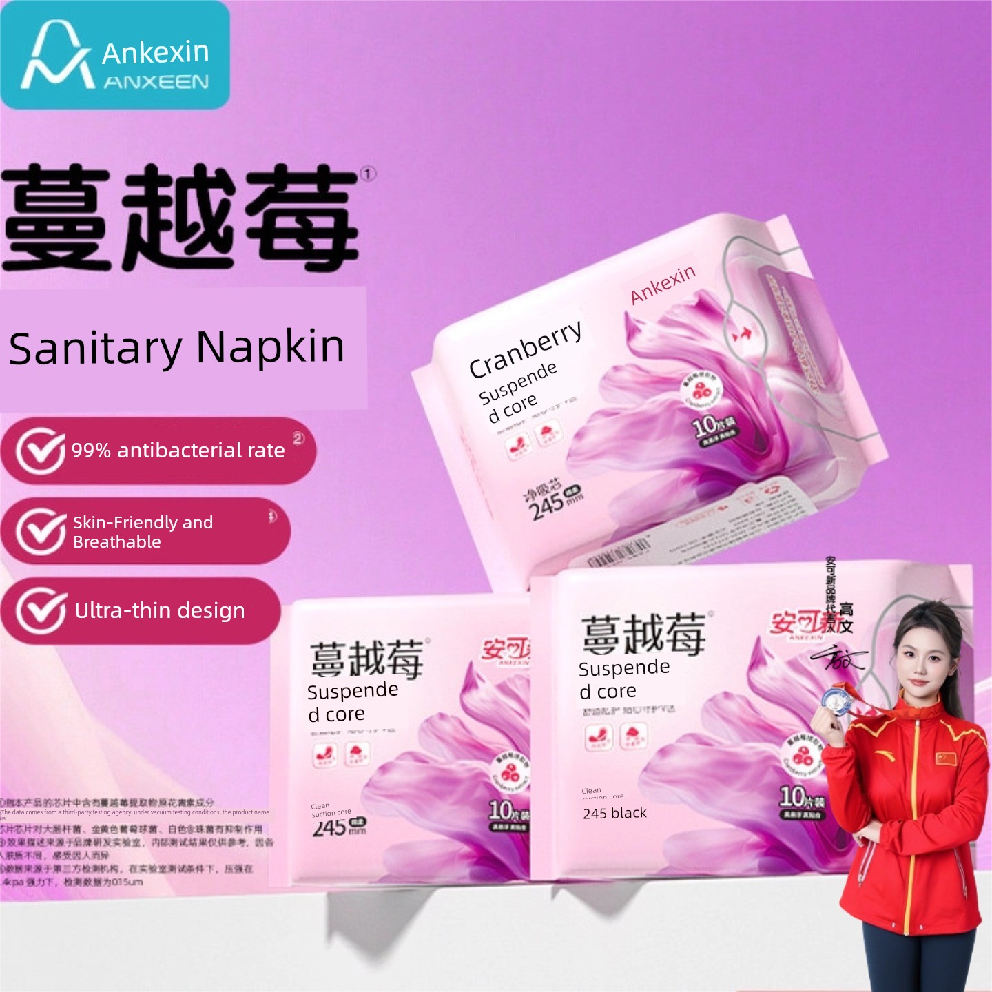 Ankexin Cranberry Sanitary Napkins for Women, Day and Night Use